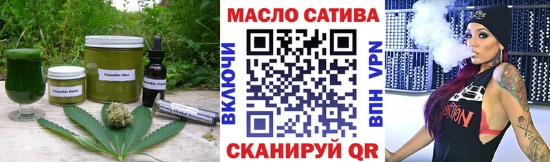 Cannafood конопля  где можно купить   Сенгилей 