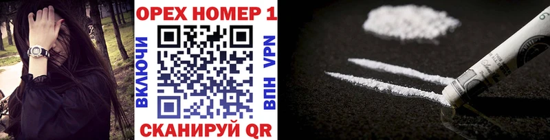 ОМГ ОМГ зеркало  мориарти наркотические препараты  COCAIN FishScale  Сенгилей 