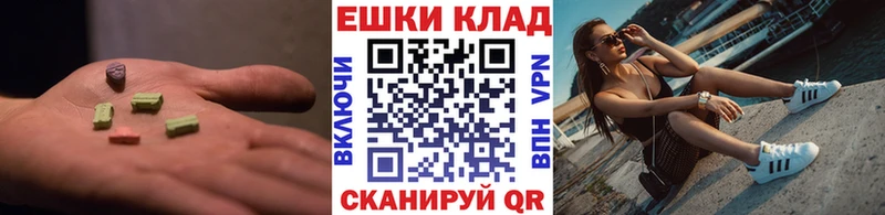 закладка Сенгилей omg вход ЭКСТАЗИ 99%