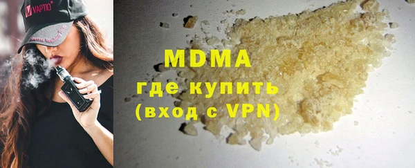 PSILOCYBIN Арсеньев