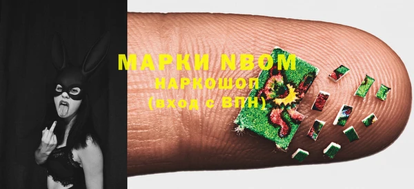 PSILOCYBIN Арсеньев