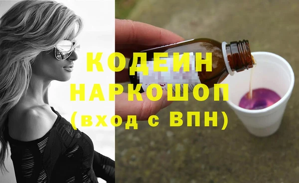 PSILOCYBIN Арсеньев