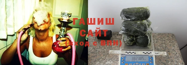 синтетический гашиш Аркадак