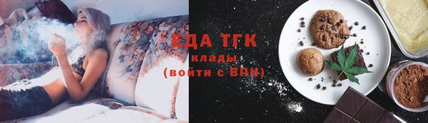 синтетический гашиш Аркадак