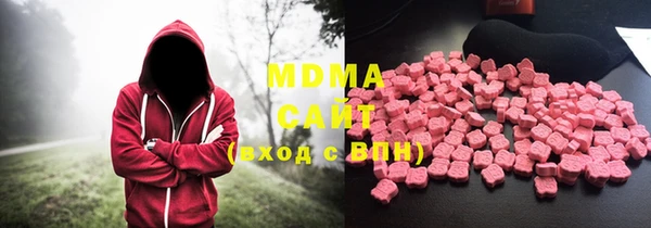 мдма Армянск
