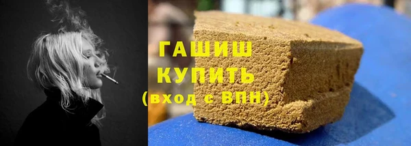 синтетический гашиш Аркадак