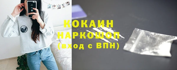 PSILOCYBIN Арсеньев