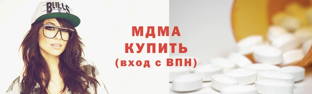 PSILOCYBIN Арсеньев