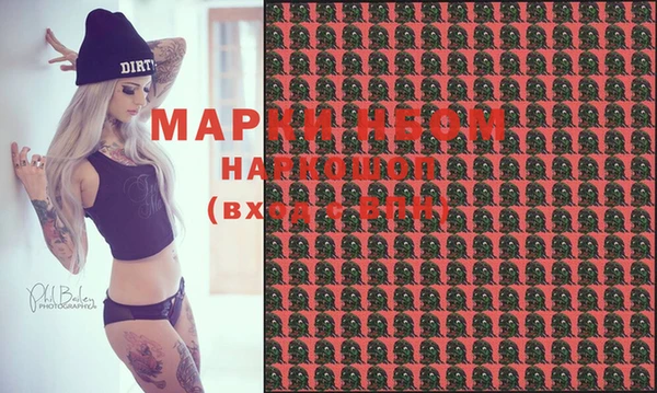 синтетический гашиш Аркадак