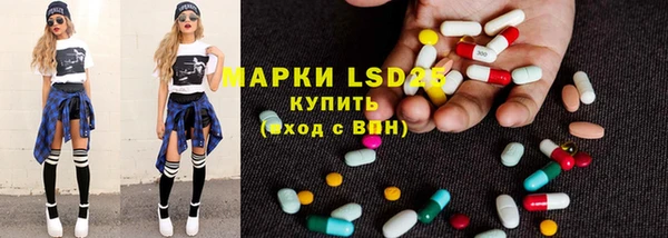 PSILOCYBIN Арсеньев