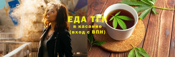 синтетический гашиш Аркадак