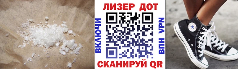 LSD-25 экстази кислота где можно купить наркотик Сенгилей