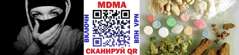 MDMA VHQ  Сенгилей 