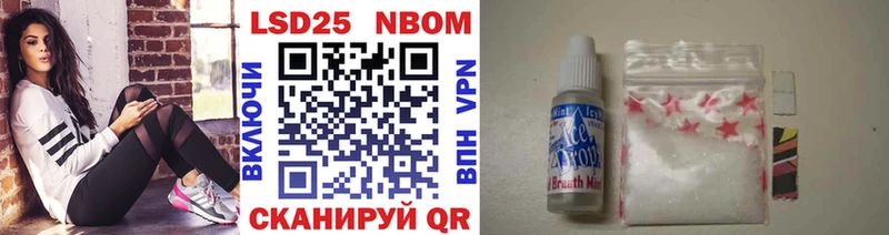hydra   Сенгилей  Марки 25I-NBOMe 1500мкг 